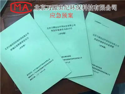 什么是環(huán)評(píng)，為啥做環(huán)評(píng)？什么時(shí)間做環(huán)評(píng)？