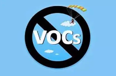如何規(guī)范化設(shè)置VOCs廢氣排放口？