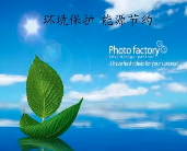 三年磨一劍，排污許可證申請(qǐng)與核發(fā)技術(shù)規(guī)范體系形成