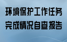 關(guān)注！碳排放權(quán)交易管理暫行條例將被制定！