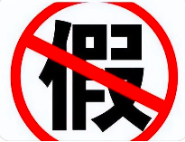 最新！6例生態(tài)環(huán)境保護(hù)執(zhí)法典型案例，篡改監(jiān)測數(shù)據(jù)、出具不實(shí)檢驗(yàn)報告案……