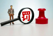 環(huán)境監(jiān)測數(shù)據(jù)弄虛作假的行為都有哪些？如何處罰，規(guī)避？