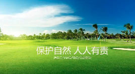 排污許可證登記4個廢氣排放口，實際有16個...省廳通報典型案例