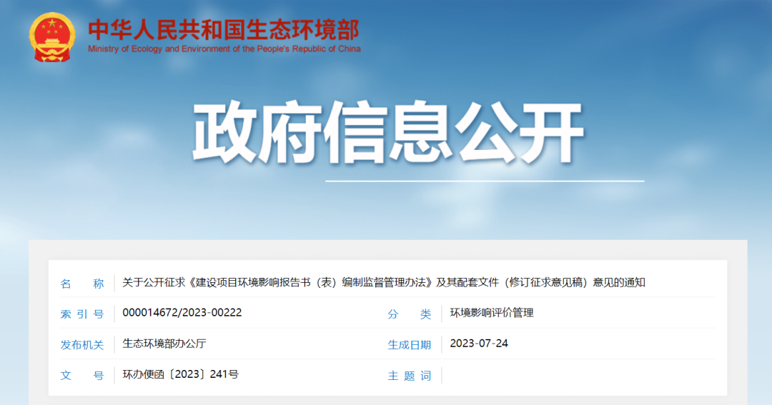 強(qiáng)化全過程溯源和追責(zé)：建設(shè)單位對報告內(nèi)容負(fù)責(zé)，專家對評審意見負(fù)責(zé)，審批部門及評估機(jī)構(gòu)承擔(dān)相應(yīng)責(zé)任