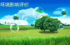 什么是建設(shè)項(xiàng)目環(huán)境影響后評價，什么情況下應(yīng)當(dāng)開展環(huán)境影響后評價？