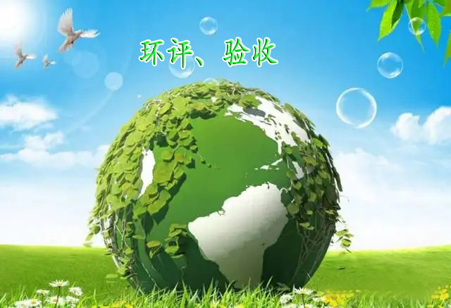 工程質(zhì)量檢測實(shí)驗(yàn)室建設(shè)項(xiàng)目環(huán)境影響評(píng)價(jià)信息公示